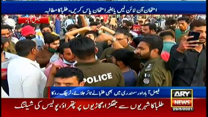 ARYNews | Bulletin | 9 PM | 29 May 2021