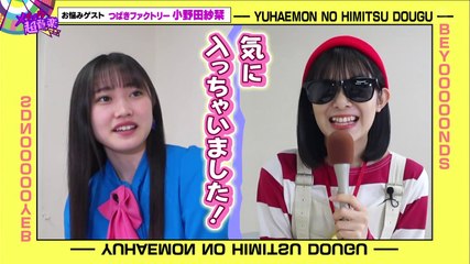 5/22 ゲスト:小野田紗栞