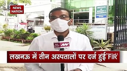 अस्पतालों में इलाज के नाम पर ज्यादा रकम वसूली करने के मामले में हो रही है कार्रवाई