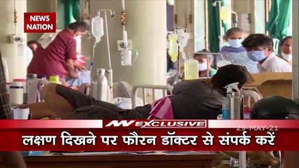 कोरोना संक्रमण के कहर के बीच तेजी से बढ़ रहा है ब्लैक फंगस