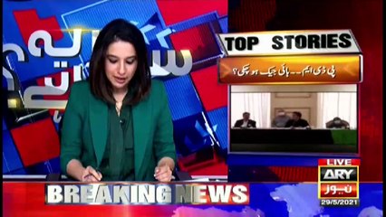 Sawal Yeh Hai | Maria Memon | ARYNews | 29 May 2021