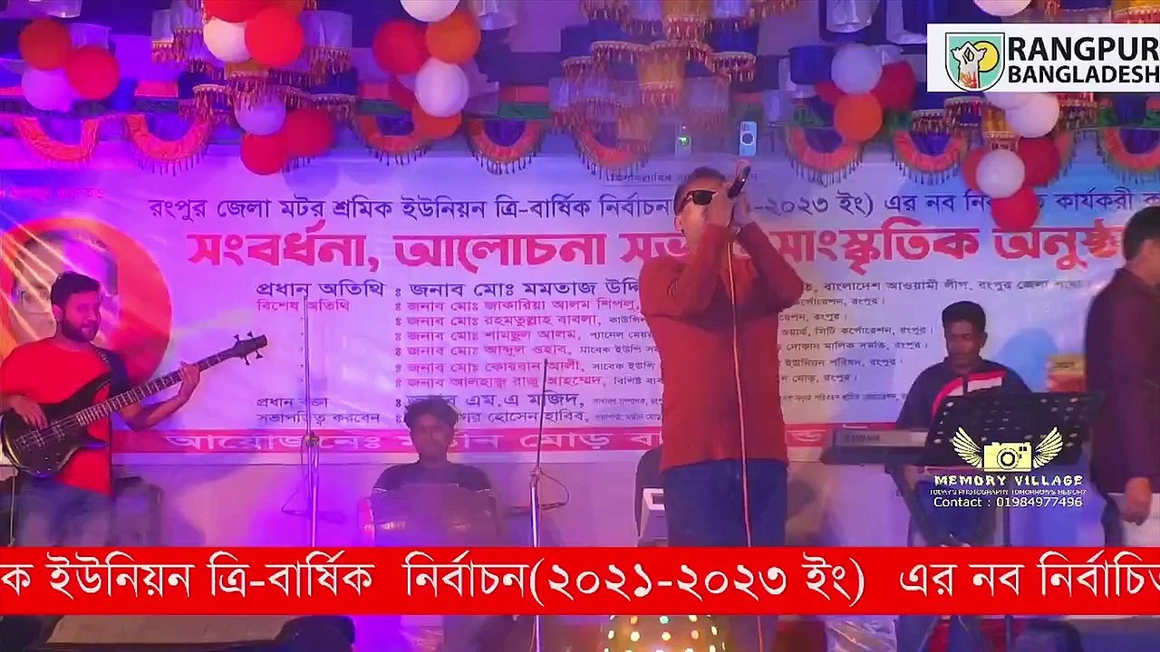 Sham Balika Cover By [ Ranga ]