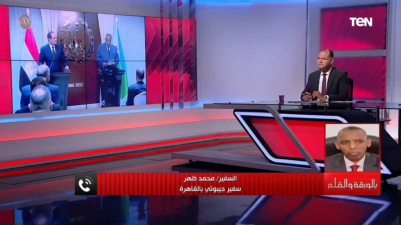 "زيارة تاريخية".. السفير محمد ظهر يكشف تفاصيل وأهمية زيارة الرئيس السيسي إلى جيبوتي