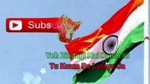 Ghar Chaado Toiri Hao | Karaoke | Raag Desh | Hawaon Mein Woh Aag Hai | Shreya | Patriotic Song