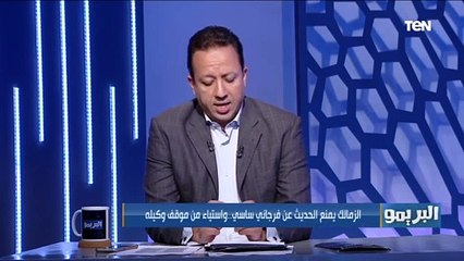 "أبو جبل يفكر في الرحيل وعقوبة غير مناسبة على كارتيرون" .. إسلام صادق يكشف أبرز كواليس الزمالك