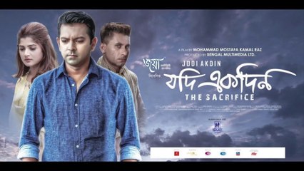 Jodi Ekdin (2019) | Part - 01 | যদি একদিন (পর্ব - ০১)