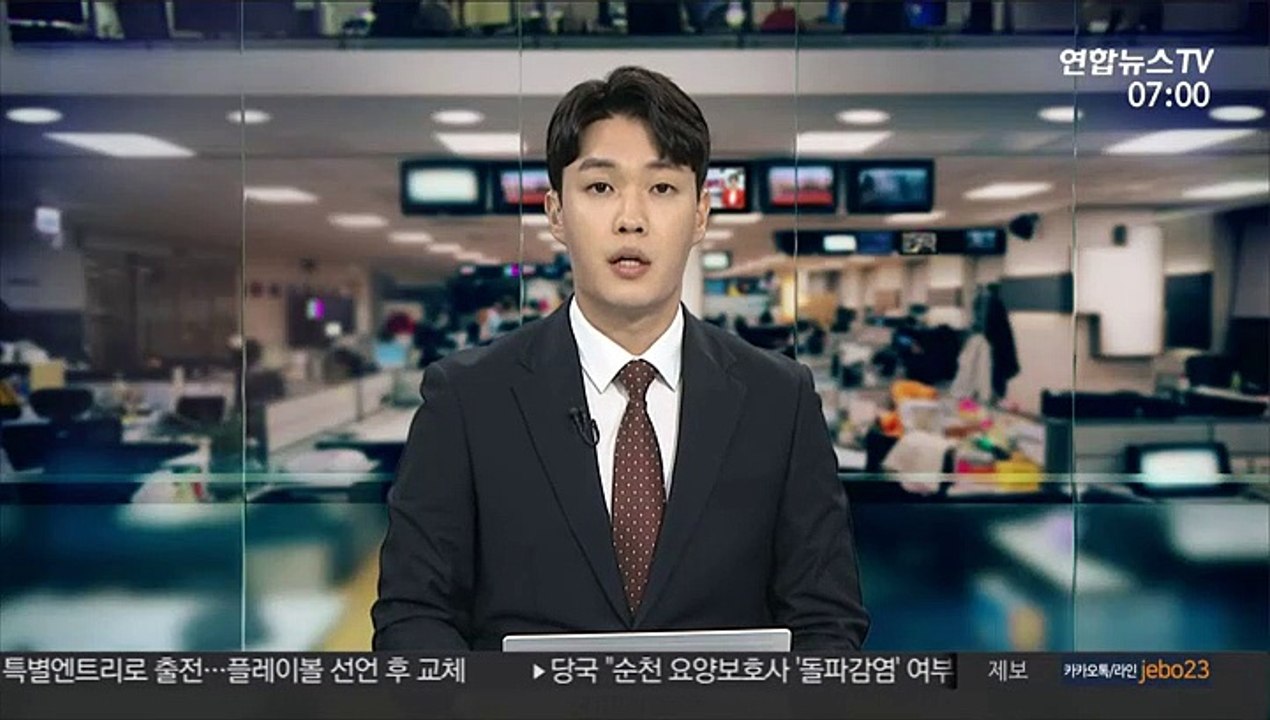38노스 "북 영변 핵시설 가동 징후 있어"