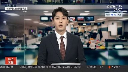 당국 "순천 요양보호사 '돌파감염' 여부 조사"