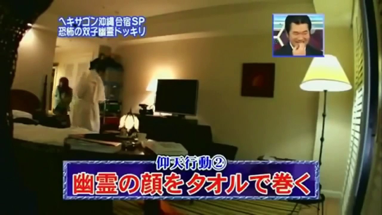 Best Japanese Pranks Compilation Scary Funny Video Dailymotion