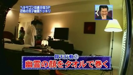 Best Japanese Pranks Compilation,Scary & Funny