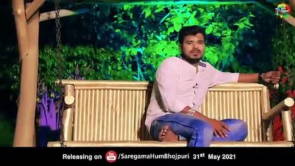 #Video_|_#Pramod_Premi_New_Song_|_#Ghunghta_Uathaila_|_Teaser_|_घुँघटा_उठाई__ला_|_New_Bhojpuri_Song(360p)