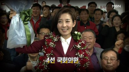 [시사스페셜] 나경원 전 의원 "이준석 후보, 통합 후보 만드는 데 걸림돌"