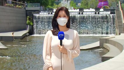 [날씨] 한낮 맑고 더워, 서울 27℃...밤사이 중부 강한 비 / YTN