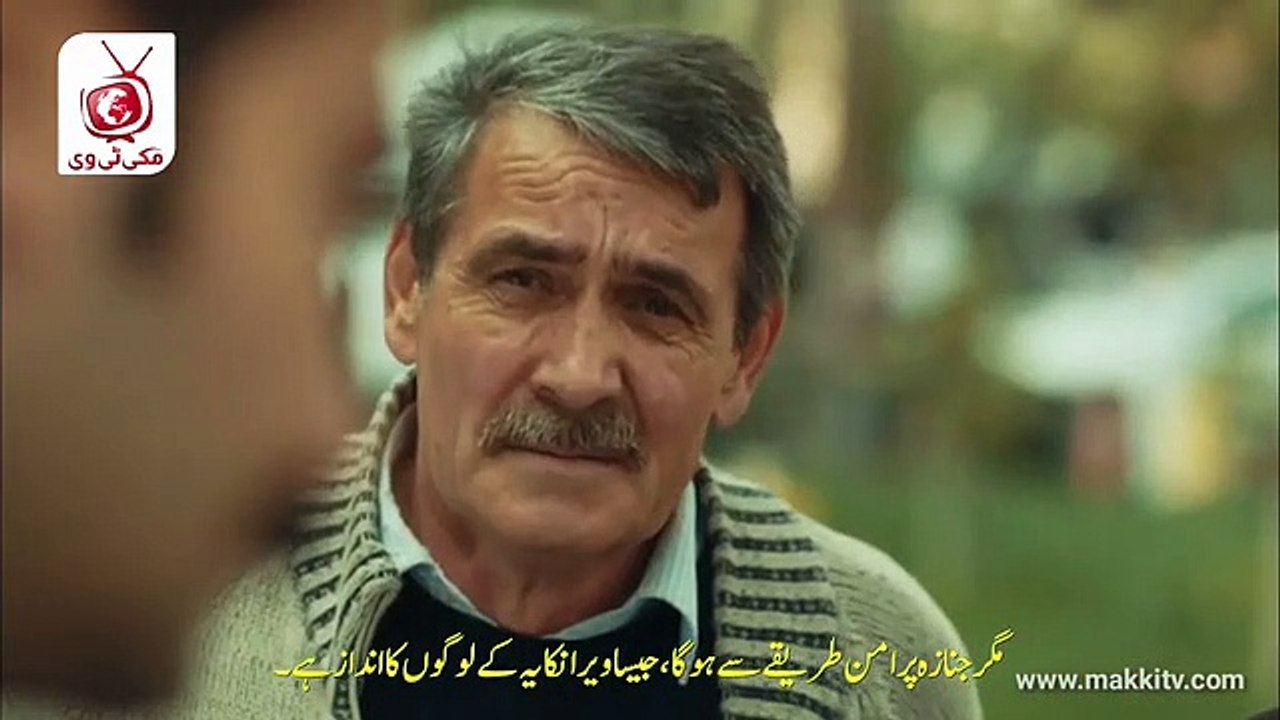 Isimsizler Season 1 Episode 4 (Part 1) Urdu subtitles by Makkitv