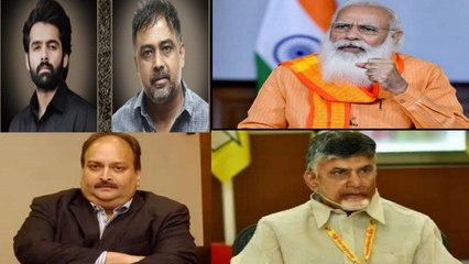 #TopNews : Chandrababu ప్లాన్ విఫలం | Pandem Kodi తరహా లో Rapo 19 || Oneindia Telugu