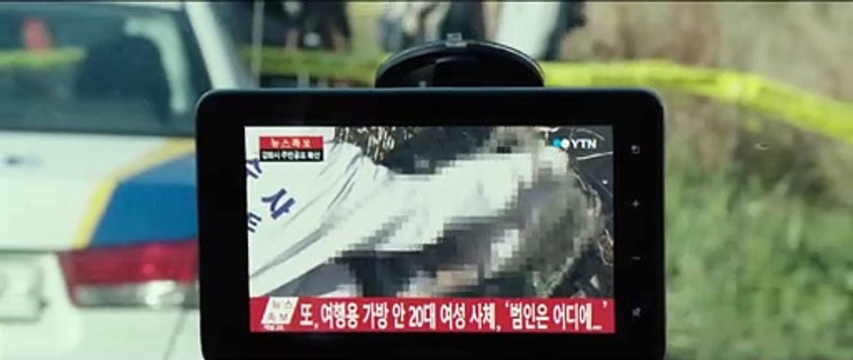 MEMOIR OF A MURDERER Film