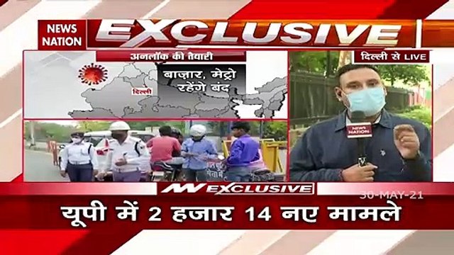 Unlock: Delhi to begin process of unlocking from May 31