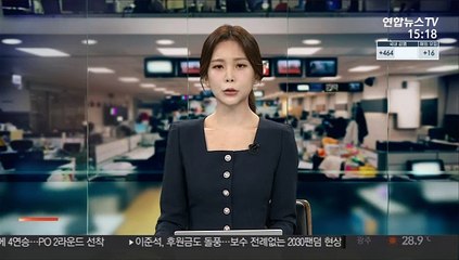정의당 "2030 대통령 막는 연령 제한 없애자"