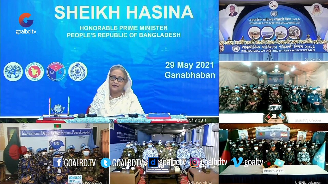 আন্তর্জাতিক জাতিসংঘ শান্তিরক্ষী দিবস ২০২১ এ যা বললেন প্রধানমন্ত্রী শেখ হাসিনা