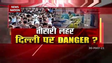 Coronavirus: कब आएगी तीसरी लहर कह पाना है मुश्किल
