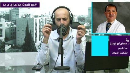 هل مطاعيم كورونا آمنة للأطفال استشاري تشخيص الأمراض - د. حسام أبو فرسخ 30-5-2021