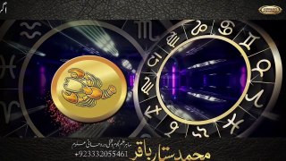 Cancer_Horoscope June 2021_inMonthly Forecast_PredictionBy_ASTROLOGER,M S Bakar,Urdu Hindi