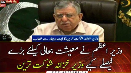 Download Video: PM Khan took major decisions to revive the economy: Finance Minister Shaukat Tarin