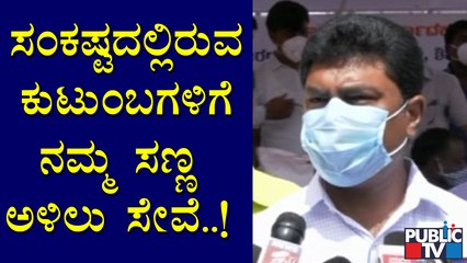 Food Kit Distribution By Prerana Educational And Social Trust | Shivamogga |  B Y Raghavendra