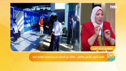 منها الإفراط في المضادات الحيوية.. أشياء اذا فعلتها قد تكون عرضة للإصابة بالفطر الأسود