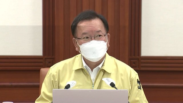 김부겸 美 제공 얀센 백신 100만 명분 이번 주 도착 / YTN