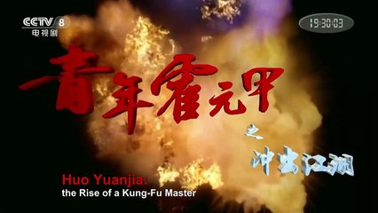 [Full] Huo Yuanjia: The Rise Of A Kung-Fu Master Ep.13 | China Drama