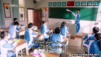 Meeting You EP7 مسلسل مقابلتك حلقة 7 مترجم
