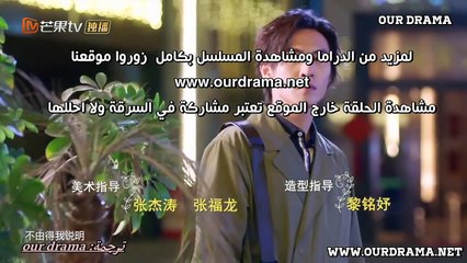 Meeting You EP 23 مسلسل مقابلتك حلقة 23 مترجم