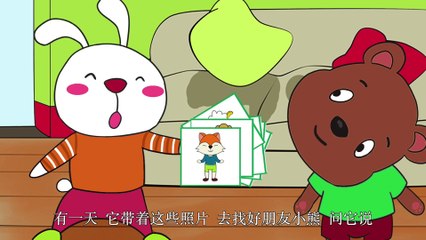 12找出对称的照片|睡前故事|智慧课堂|全脑开发|经典童话故事|中文童話| Chinese Fairy Tales