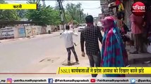 NSUI कार्यकर्ताओं ने भाजपा प्रदेश अध्यक्ष को दिखाए काले झंडे, गाड़ी के सामने आााकर रोक काफिला, गिरफ्तार