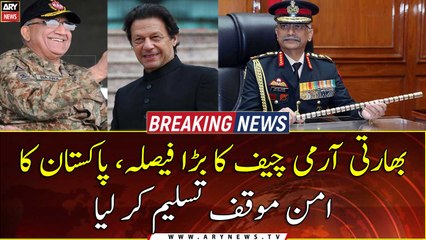 Ceasefire On LoC Is First Step To Normal Bilateral Ties: Indian Army Chief