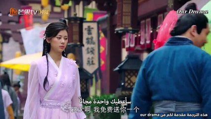 The Romance Of HUA RONG EP24 مسلسل صيني رومانسية هوا رونغ الحلقة الأخيرة