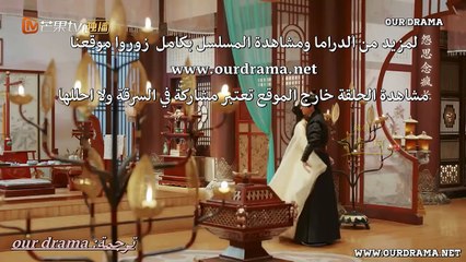 The Sleepless Princess EP 20 مسلسل صيني  التي لا تنام