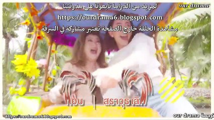 Waiting bride_ Ep 21 مسلسل تايلاندي عروس في الأنتظار