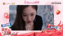 Well-Dominanted Love EP7 مسلسل صيني سيطرة الحب مترجم