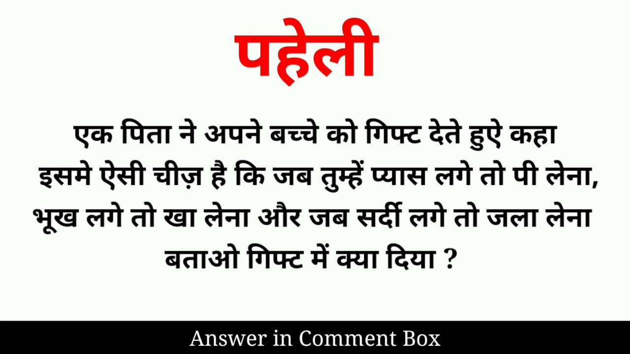 Did you know facts | इस लोगो का मतलब क्या है  | top facts in hindi | secretes of logos | top facts || Fact-Err