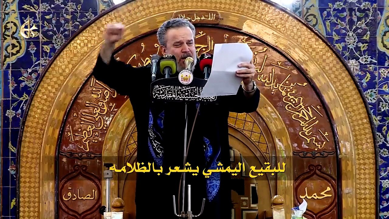روحي - ملا باسم الكربلائي