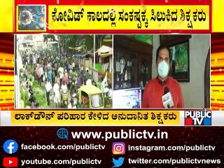 MLA Raghupati Bhat Says Complete Lockdown Is Not Necessary In Udupi After June 7