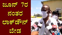 MTB Nagaraj Says No To Continuing Lockdown After June 7