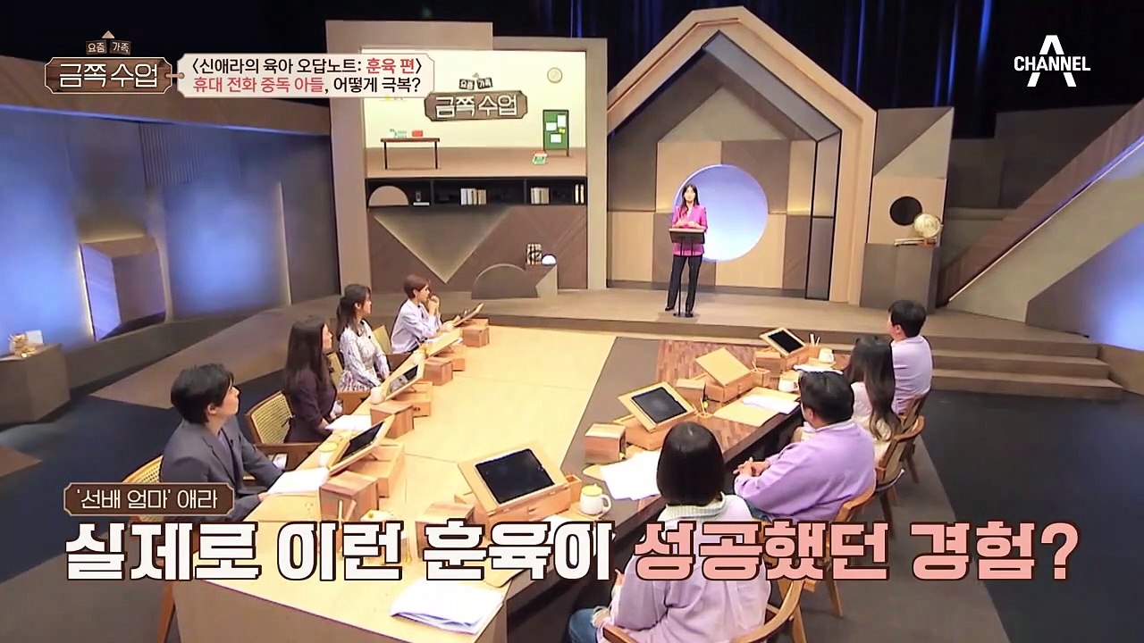 부모의 육아 자세가 사춘기 아이에게 큰 영향을 미친다?
