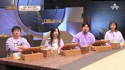 [미방분] 과잉보호 or 방치 or 방목? 당신은 어떤 부모인가요?