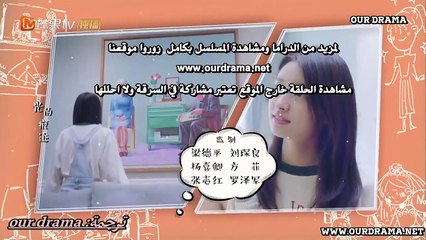 Perfect And Casual EP3 مثالي وعفوي مترجم