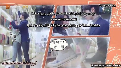 Perfect And Casual EP9  مثالي وعفوي مترجم حلقة