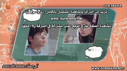 Perfect And Casual EP22 مثالي  وعفوي  حلقة 22 مترجم