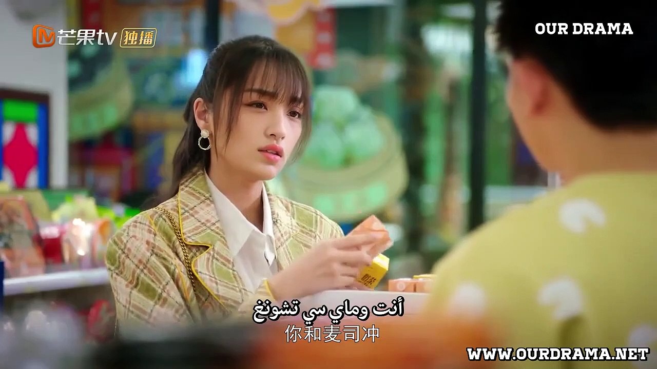Sparkle Love EP20  مسلسل شرارة الحب حلقة 20 مترجم